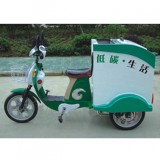 電動三輪垃圾轉(zhuǎn)運車