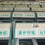 保護環(huán)衛(wèi)垃圾桶人人有責(zé)
