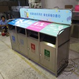 杭州碧桂園戶外四分類304不銹鋼垃圾桶采購(gòu)