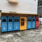 環(huán)保公益七分類鋼制垃圾桶采購(gòu)案例