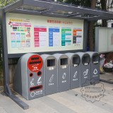 深圳11月1日開始也需要進(jìn)行垃圾分類了