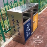 戶外垃圾桶分為哪幾類？