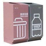 商場(chǎng)直投口滑軌不銹鋼分類垃圾桶