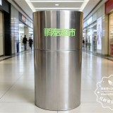 定制圓柱形垃圾桶為超市注入靈魂的隱秘藝術(shù)