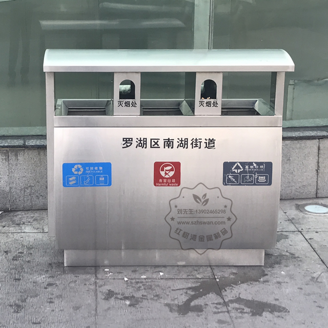 戶外不銹鋼分類環(huán)保垃圾桶圖片002
