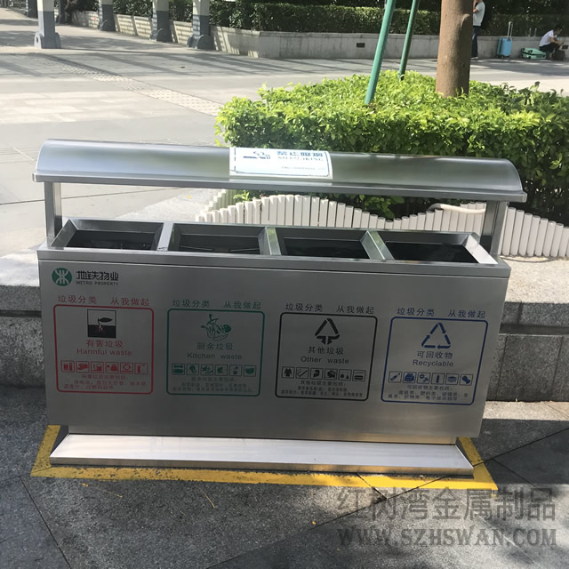 地鐵物業(yè)四分類戶外不銹鋼垃圾桶垃圾桶圖片