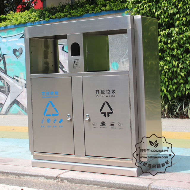 街道小區(qū)學校戶外分類不銹鋼垃圾箱圖片004