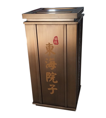 電鍍古銅色室內(nèi)方形不銹鋼果皮箱主圖