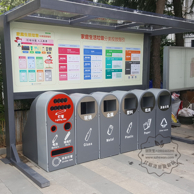 冷軋鋼板玻金塑紙回收箱