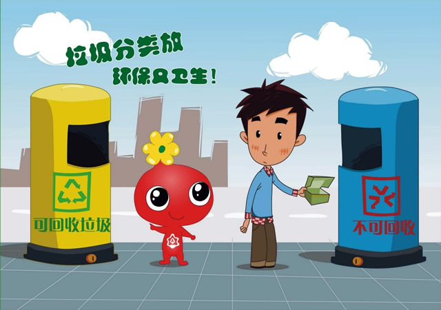 分類(lèi)垃圾桶漫畫(huà)圖片01