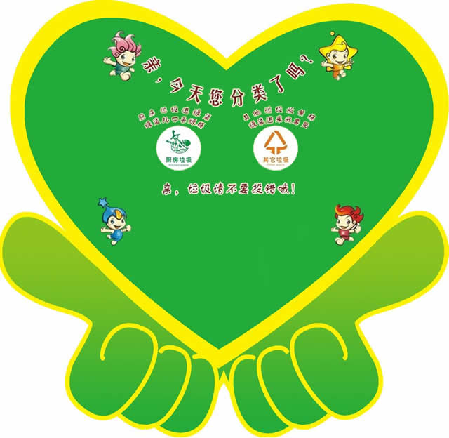 分類(lèi)垃圾桶漫畫(huà)圖片06 分類(lèi)垃圾桶漫畫(huà)圖片06