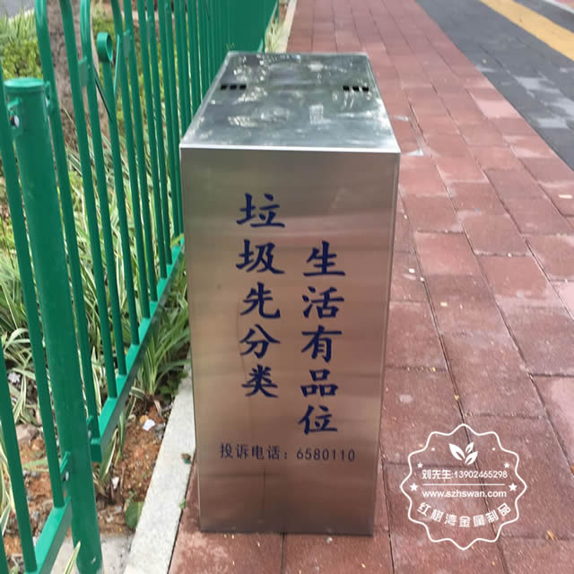 果皮箱提示語