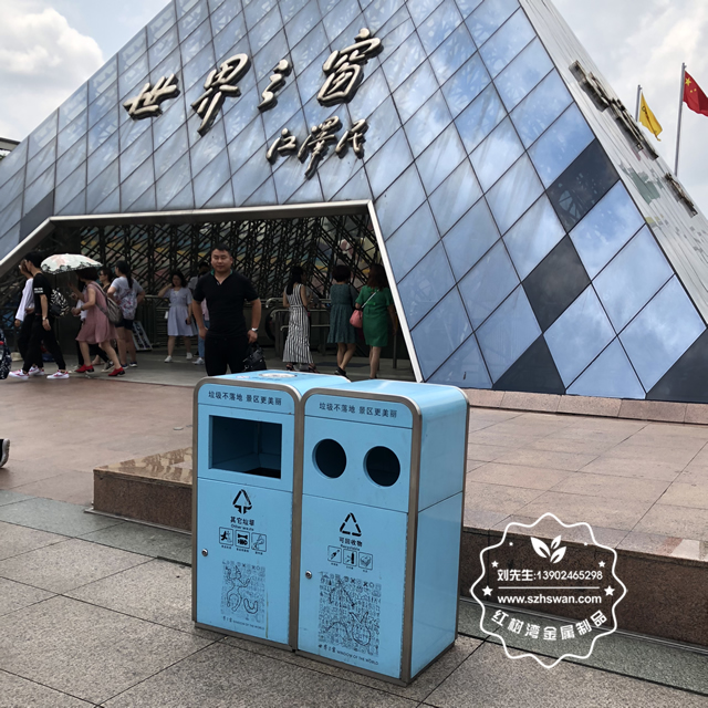 城市垃圾分類