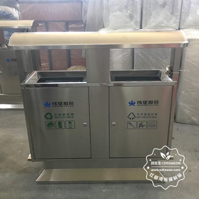不銹鋼果皮箱