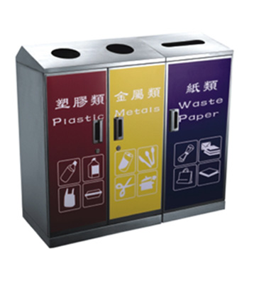 不銹鋼三分類環(huán)?；厥胀? width=