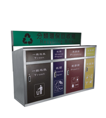 商用戶外不銹鋼四筒分類(lèi)垃圾箱